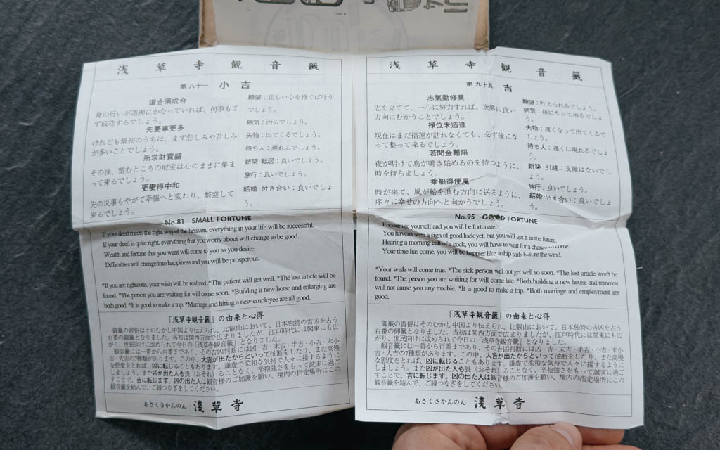 Two Senso-ji fortune slips (omikuji) showing "Small Fortune" and "Good Fortune" results