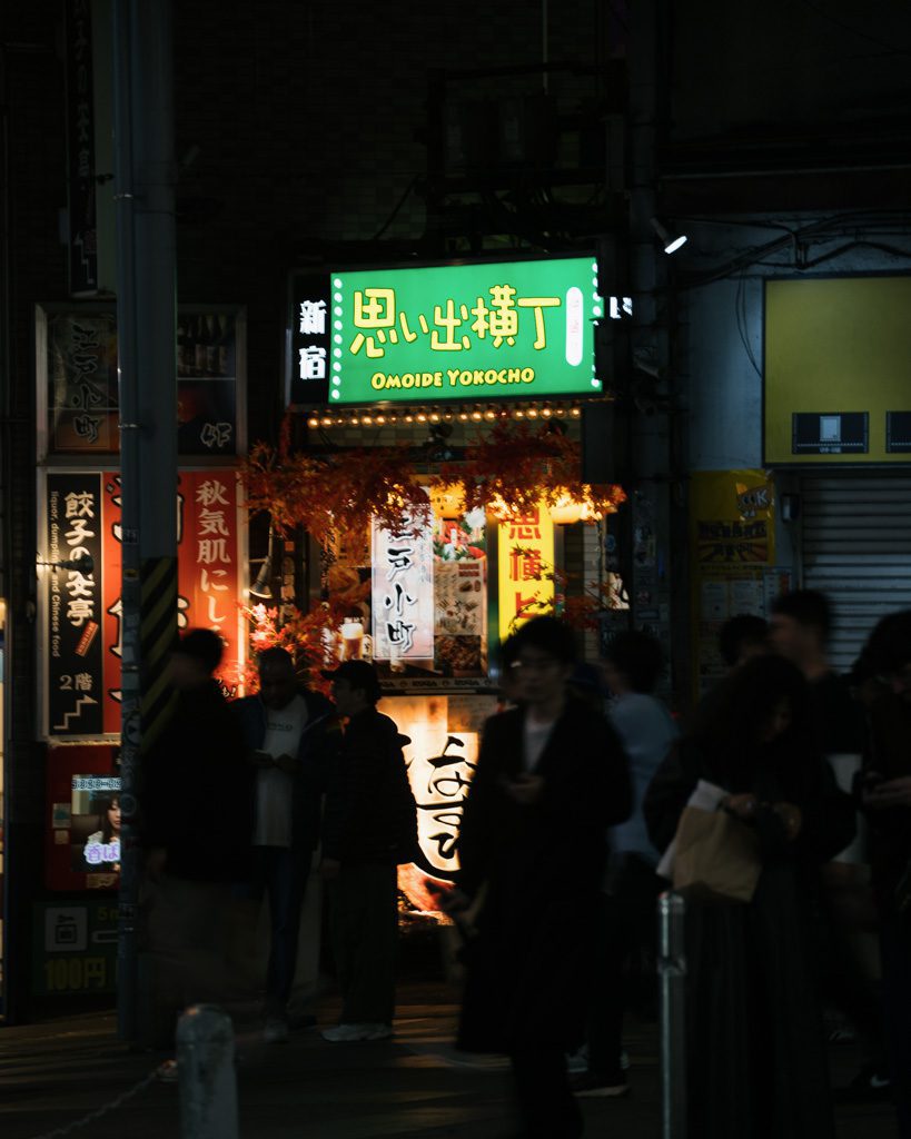 Illuminated Omoide Yokocho sign above the entrance to the alley in Shinjuku
